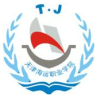 2022年天津海运职业学院在四川录取分数线是多少（附2017~2021年分数线）