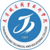 2023天津铁道职业技术学院学费多少一年（各专业收费标准）