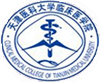 天津医科大学临床医学院2024年在湖北选科要求 各专业选考科目范围要求