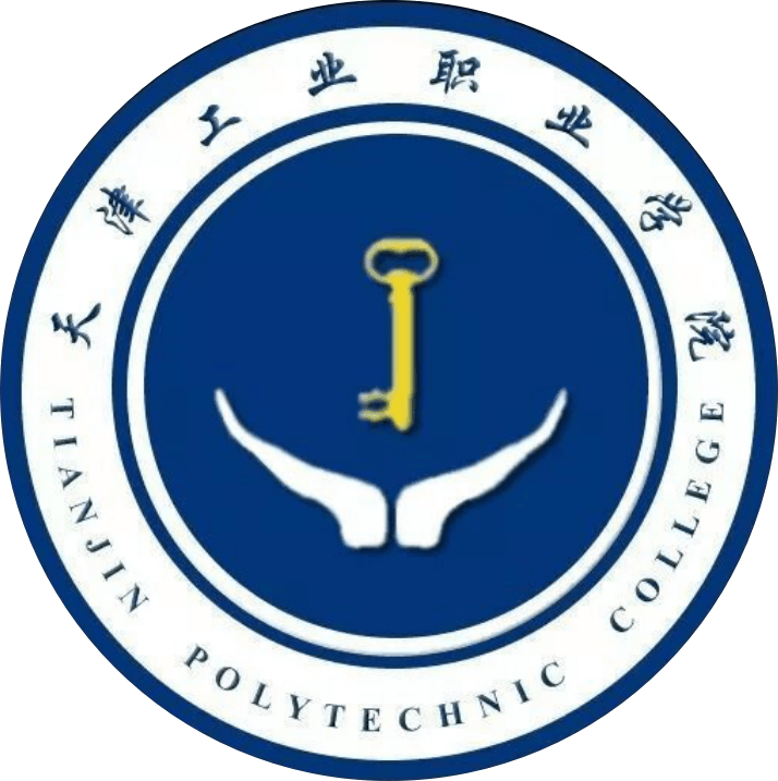 2022年天津工业职业学院在天津录取分数线是多少（附2017~2021年分数线）