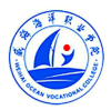 威海海洋职业学院2024年在山东选科要求 各专业选考科目范围要求
