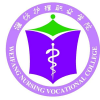 2022年潍坊护理职业学院在甘肃录取分数线是多少（附2017~2021年分数线）