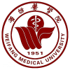 2022年潍坊医学院在青海录取分数线是多少（附2018~2021年分数线）