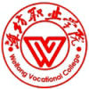 2022年潍坊职业学院在贵州录取分数线是多少（附2017~2021年分数线）