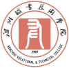 温州职业技术学院2024年在湖南选科要求 各专业选考科目范围要求