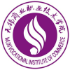 无锡商业职业技术学院2024年在湖南选科要求 各专业选考科目范围要求