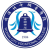 2023武汉城市职业学院学费多少一年（各专业收费标准）