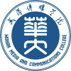 2022年武汉传媒学院在河南录取分数线是多少（附2017~2021年分数线）
