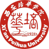 西安培华学院2024年在上海选科要求 各专业选考科目范围要求