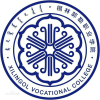 2022年锡林郭勒职业学院在云南录取分数线是多少（附2017~2021年分数线）