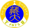 西藏大学2024年在福建选科要求 各专业选考科目范围要求