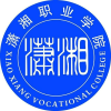 2022年潇湘职业学院在湖南录取分数线是多少（附2017~2021年分数线）