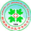 新疆维吾尔医学专科学校2024年在安徽选科要求 各专业选考科目范围要求