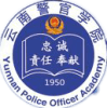 云南警官学院2024年在安徽选科要求 各专业选考科目范围要求