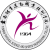 2022年云南体育运动职业技术学院在云南录取分数线是多少（附2017~2021年分数线）