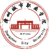漳州城市职业学院2024年在山东选科要求 各专业选考科目范围要求