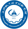 长沙航空职业技术学院2024年在湖南选科要求 各专业选考科目范围要求