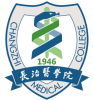 长治医学院2024年在湖南选科要求 各专业选考科目范围要求