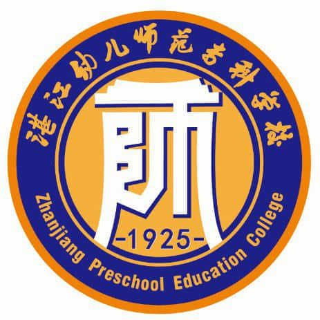 湛江幼儿师范专科学校2024年在湖南选科要求 各专业选考科目范围要求