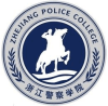 2022年浙江警察学院在海南录取分数线是多少（附2020~2020年分数线）