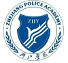 2022年浙江警官职业学院在贵州录取分数线是多少（附2018~2020年分数线）