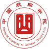 中国戏曲学院2024年在安徽选科要求 各专业选考科目范围要求