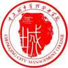 2022年重庆城市管理职业学院在上海录取分数线是多少（附2022~0年分数线）