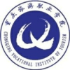 2022年重庆旅游职业学院在甘肃录取分数线是多少（附2017~2021年分数线）
