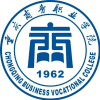 重庆商务职业学院2024年在山东选科要求 各专业选考科目范围要求