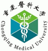 2023重庆医科大学学费多少一年（各专业收费标准）