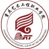 2022年重庆艺术工程职业学院在湖北录取分数线是多少（附2020~2021年分数线）