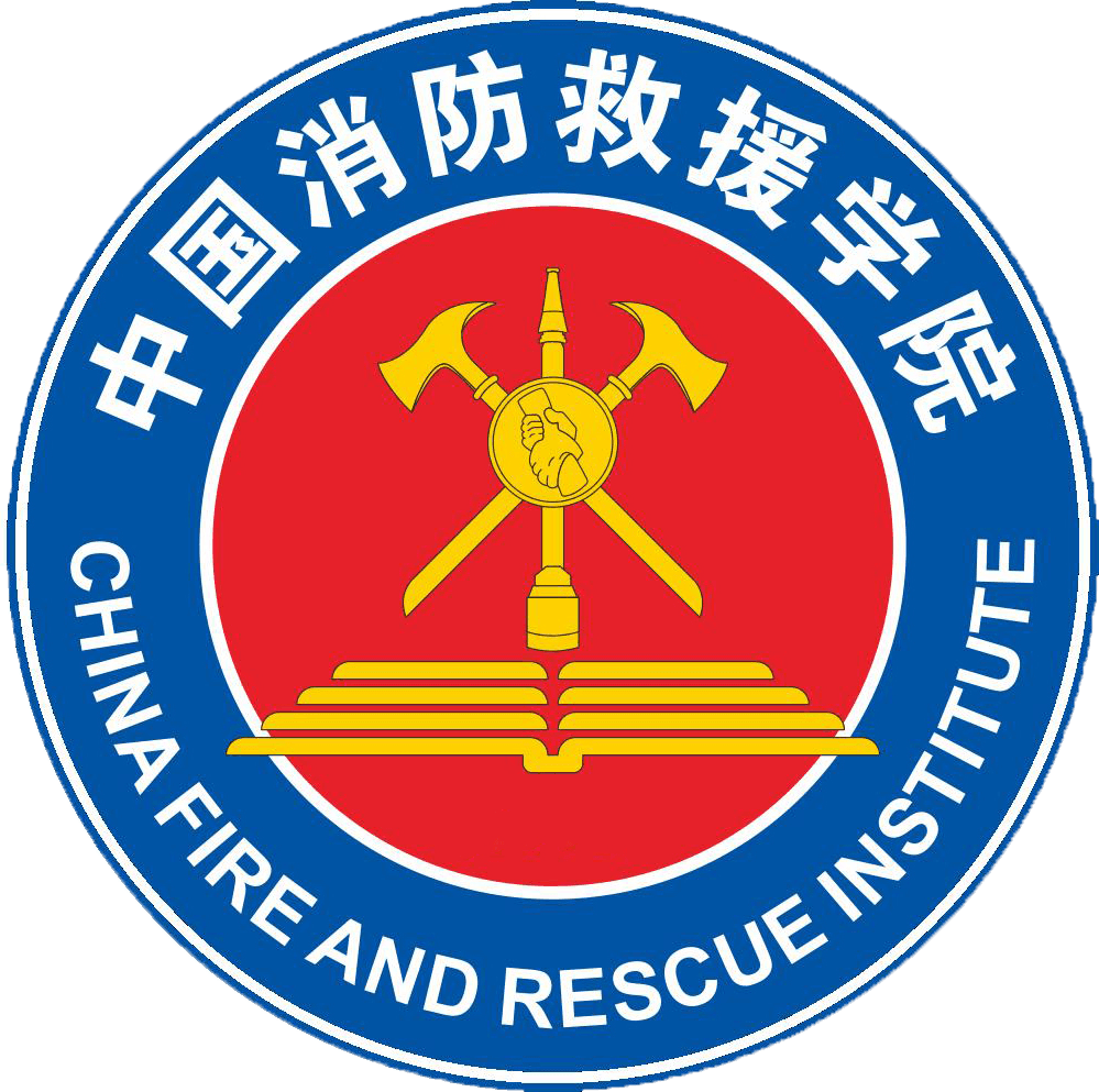 中国消防救援学院2024年在福建选科要求 各专业选考科目范围要求