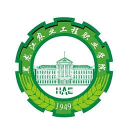 黑龙江农业工程职业学院地址在哪里，哪个城市，哪个区？