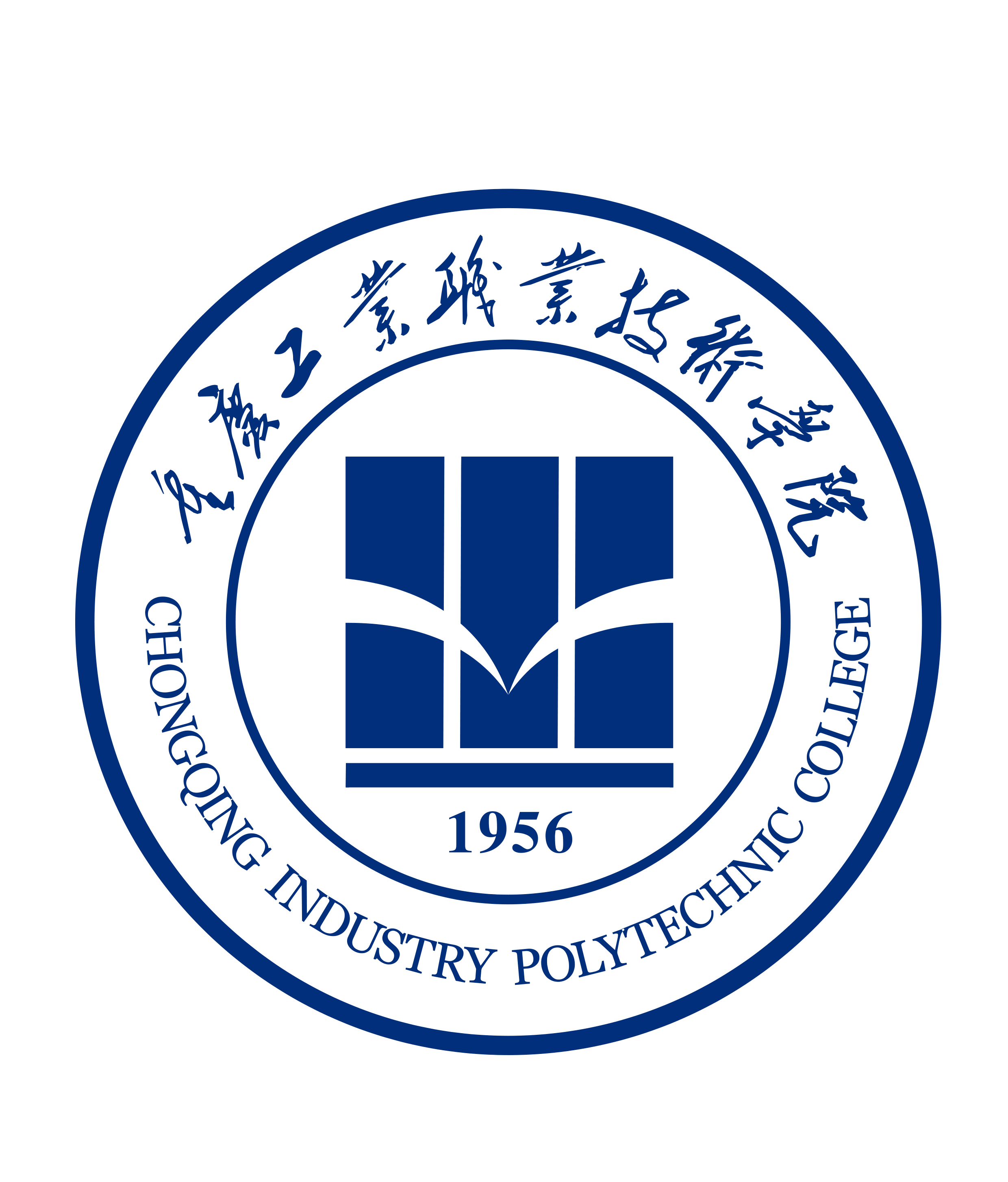 2019重庆工业职业技术学院分类考试分数线汇总（含2018-2019历年录取）