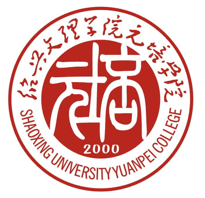 2019-2020年绍兴文理学院元培学院一流本科专业建设点名单1个（省级）