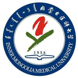 2019-2020年内蒙古医科大学一流本科专业建设点名单个（国家级+自治区级）