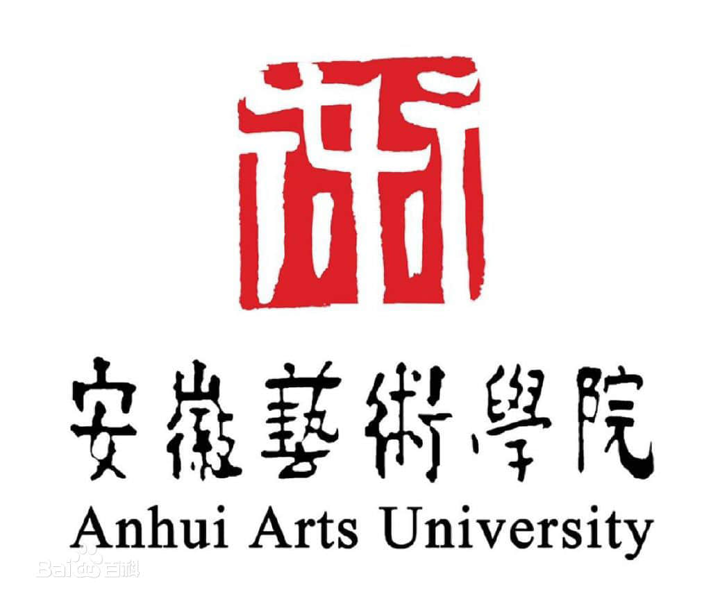安徽艺术学院奖学金有哪些-多少钱-如何申请-怎么评定?