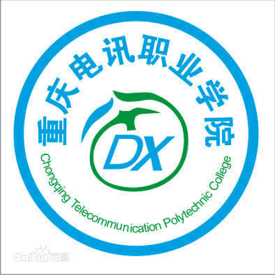 2021年重庆电讯职业学院高职分类考试招生章程