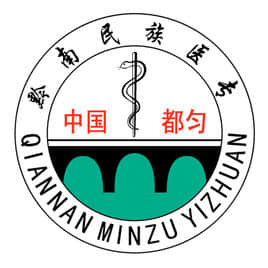 2021年黔南民族医学高等专科学校分类考试简章