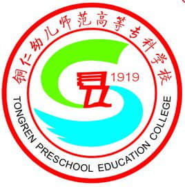 2021年铜仁幼儿师范高等专科学校分类考试章程
