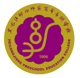 2021年黑龙江幼儿师范高等专科学校单招章程