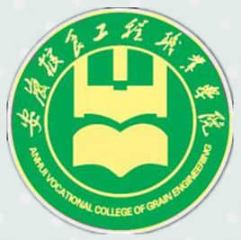 2021年安徽粮食工程职业学院分类考试简章