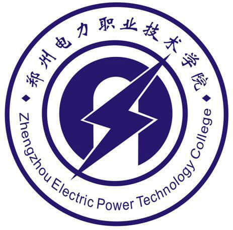 2021年郑州电力职业技术学院单招简章