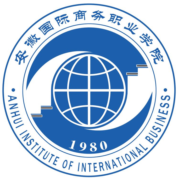 2021年安徽国际商务职业学院分类考试章程