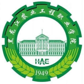2021黑龙江农业工程职业学院单招专业有哪些？