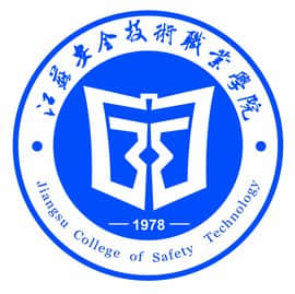 2021年江苏安全技术职业学院对口单招专业有哪些？