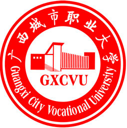 广西城市职业大学最好的专业是什么-特色专业-优势专业