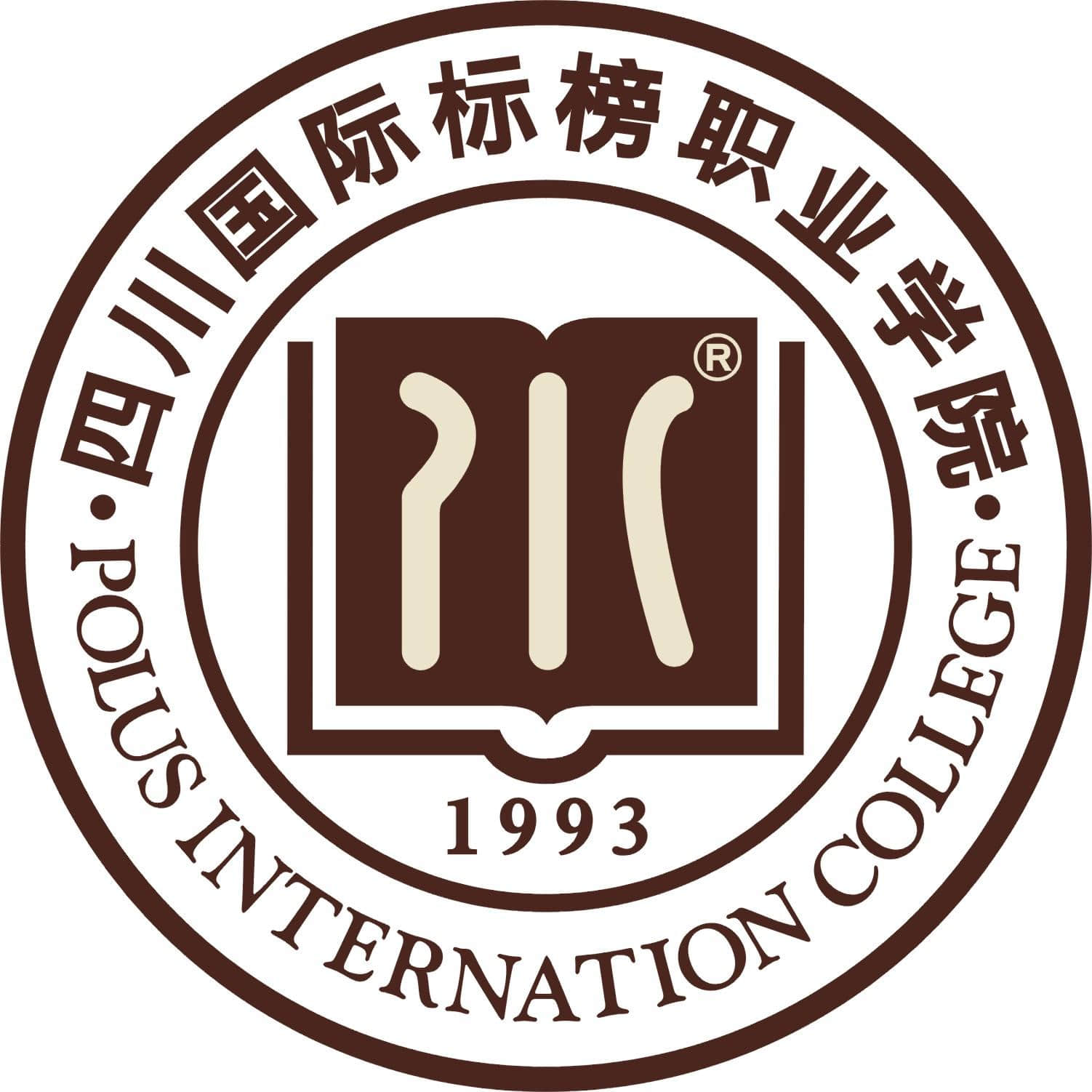 四川国际标榜职业学院最好的专业是什么-特色专业-优势专业