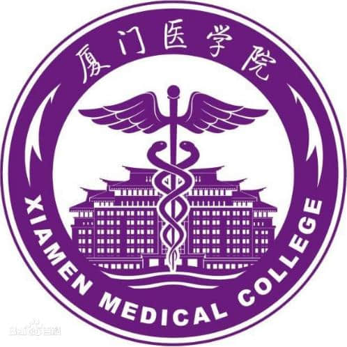 厦门医学院最好的专业是什么-特色专业-优势专业