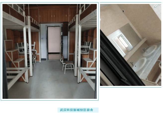 长江职业学院宿舍条件怎么样—宿舍图片内景